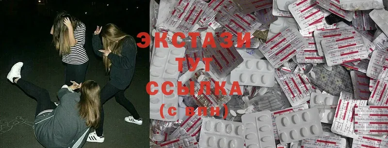 Экстази 300 mg  Набережные Челны 