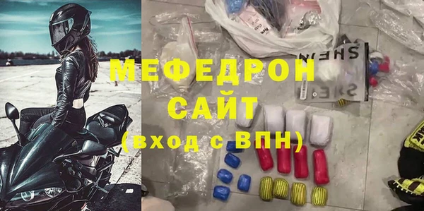 ГАЛЛЮЦИНОГЕННЫЕ ГРИБЫ Белоозёрский