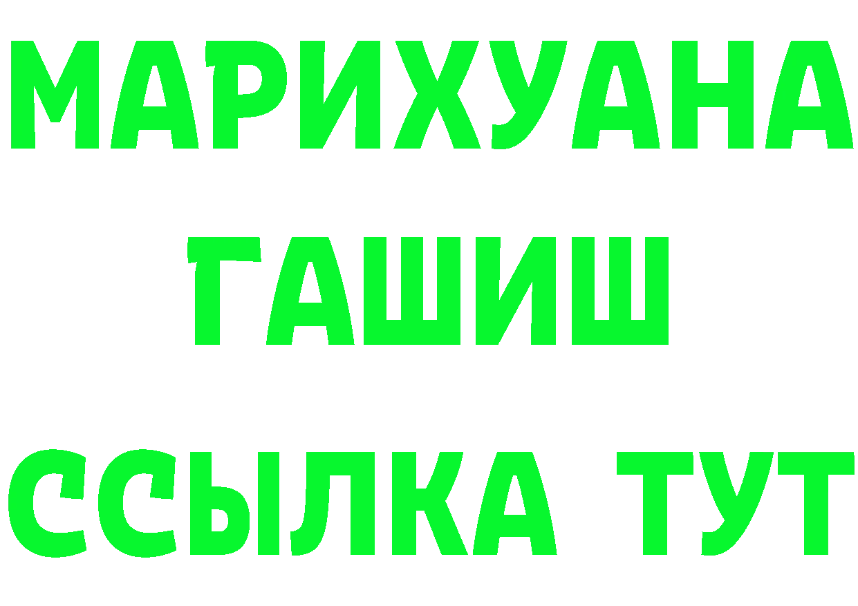 COCAIN Эквадор маркетплейс площадка МЕГА Набережные Челны